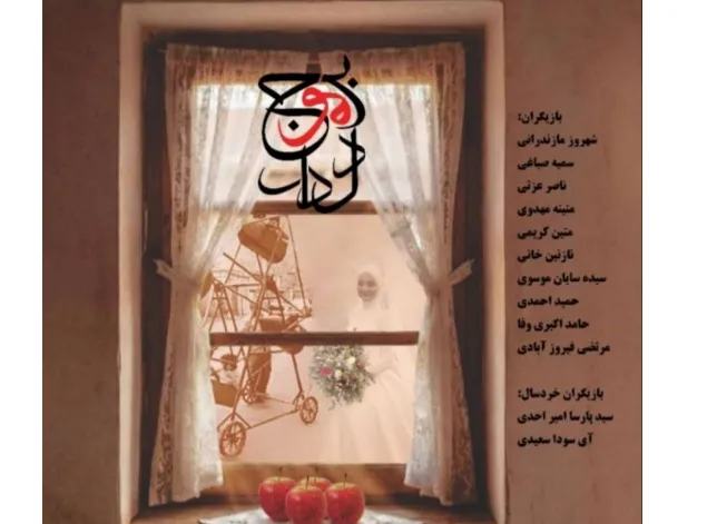 تئاتر