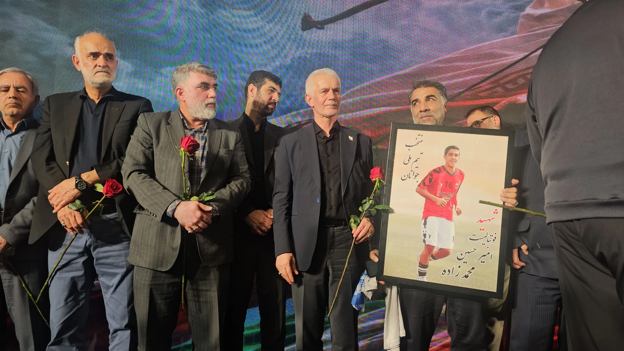 تیم ملی