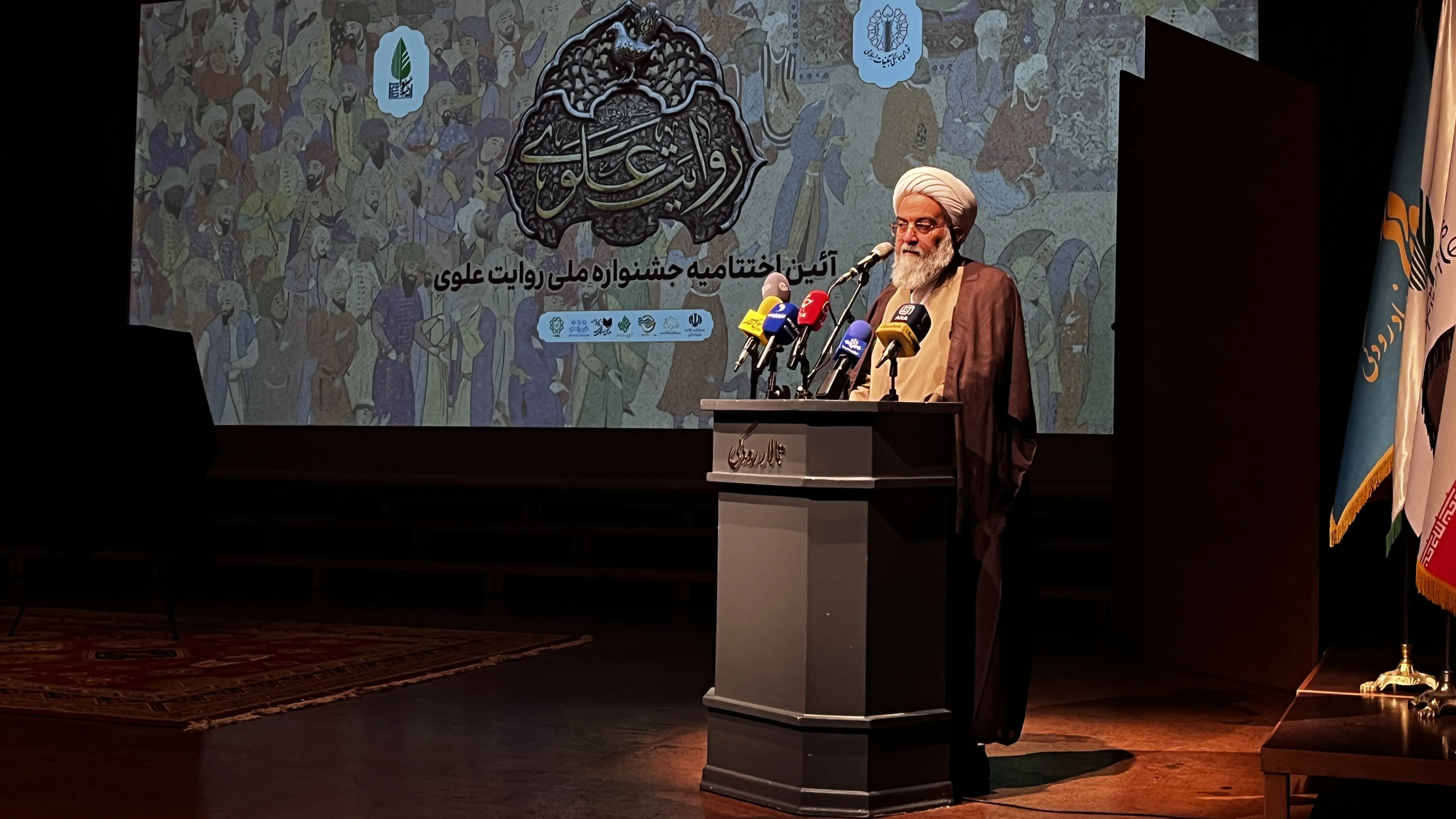 سبحانی