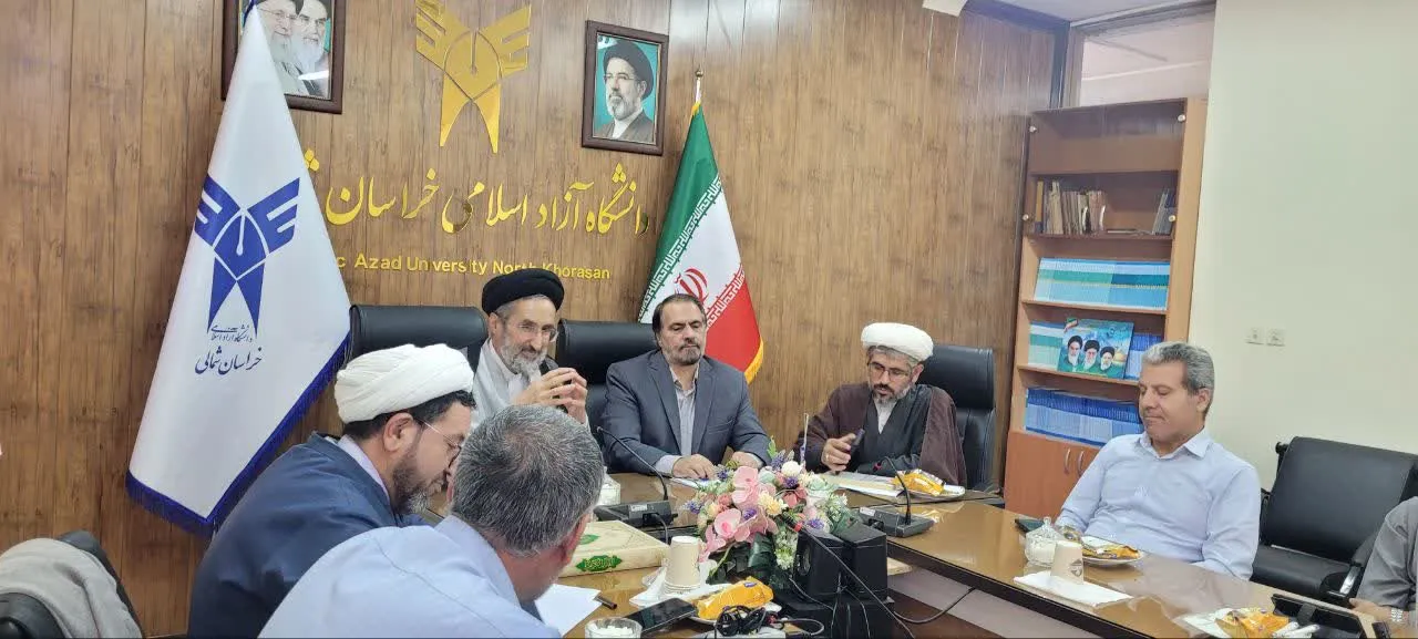 دانشگاه آزاد بجنورد