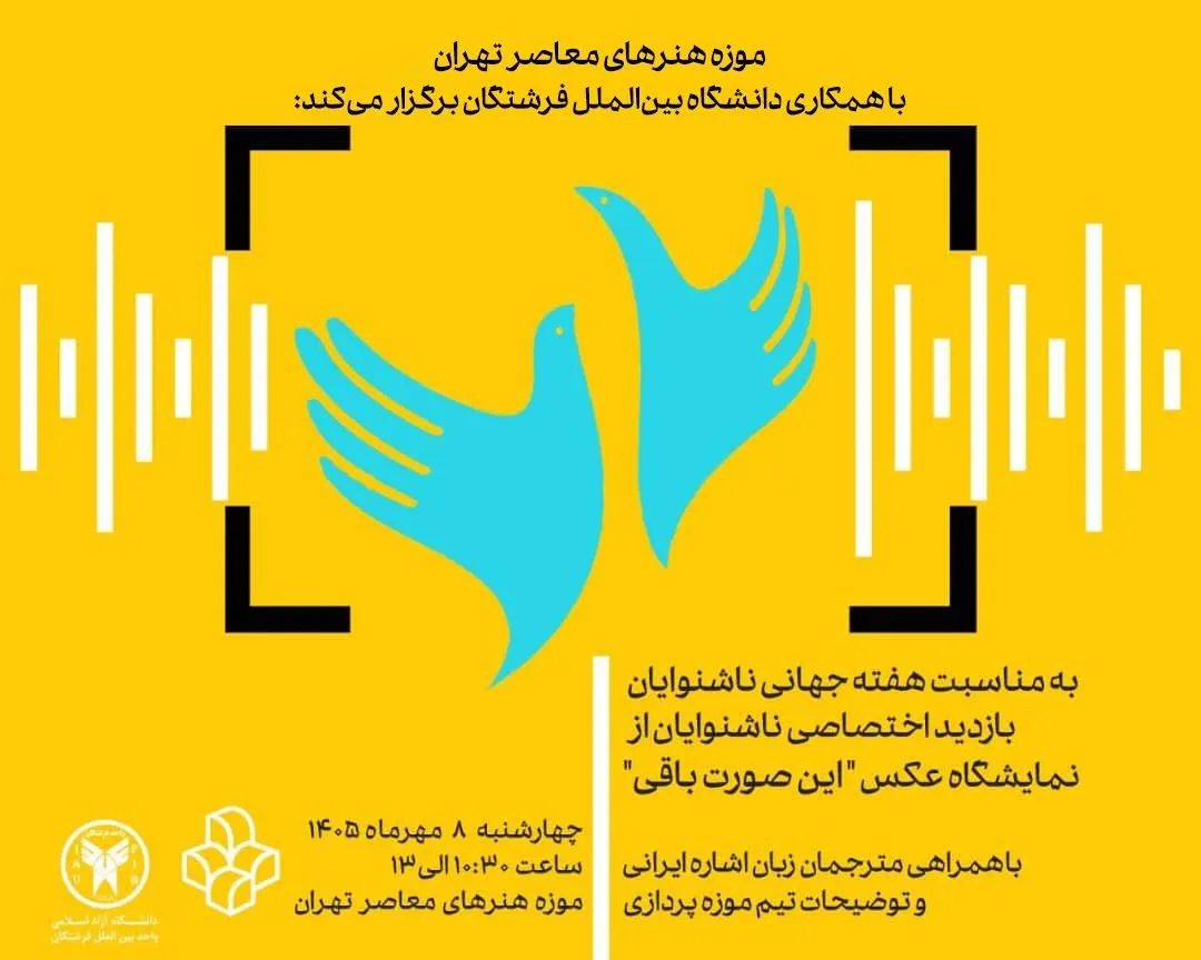 موزه