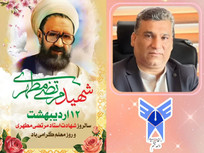 نقش محوری استادان در ساختن آینده&zwnj;ای روشن برای کشور