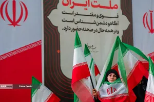 بزرگداشت چهلمین روز 