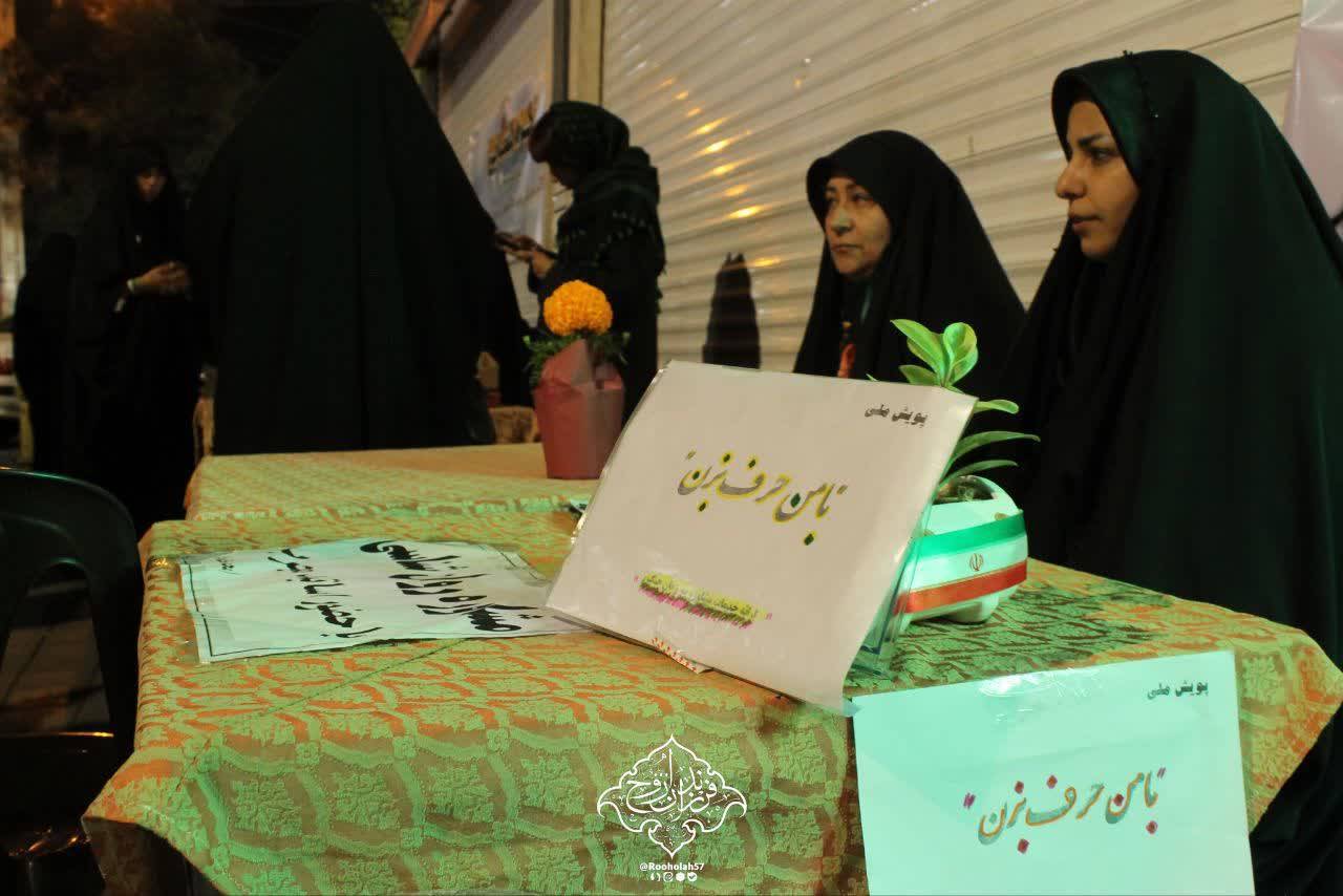 شکل‌گیری روانشناسی مقاومت در بحران/ اعزام ۶۰۰ روانشناس به مناطق جنگ‌زده و تجمعات خیابانی در تهران