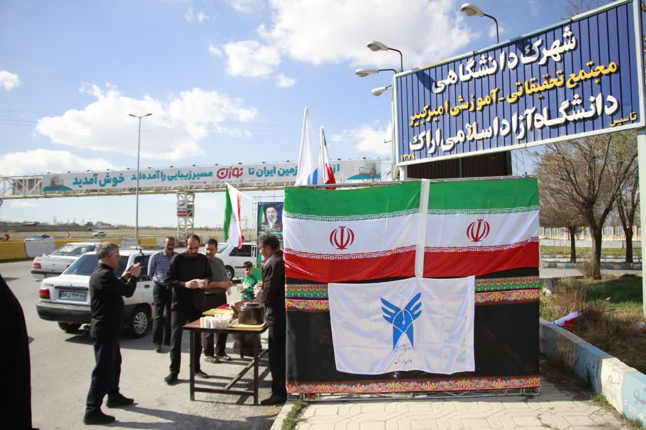 همپیمانی دانشگاهیان با مردم زیر سایه پرچم همپیمانی دانشگاهیان با مردم زیر سایه پرچم