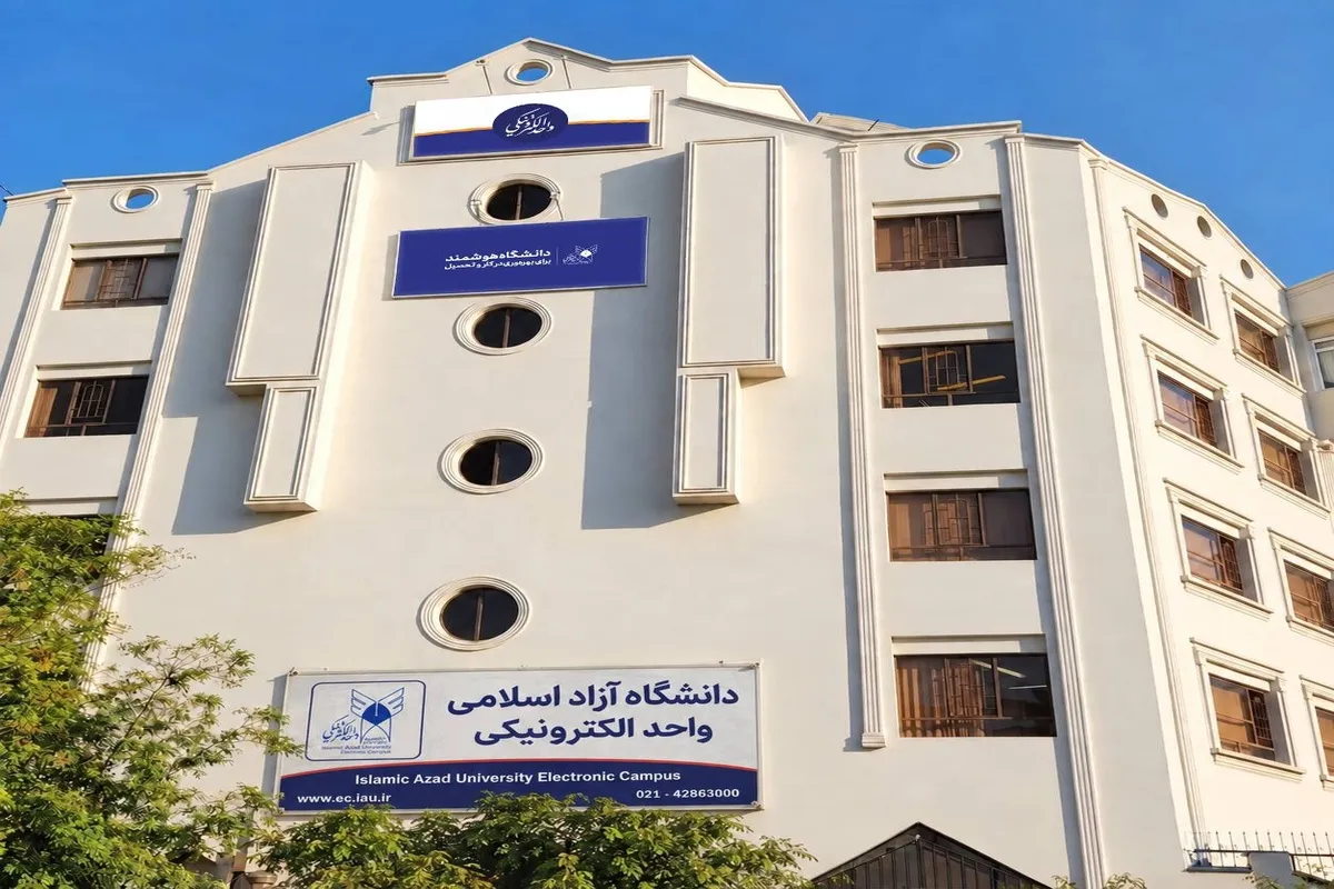 واحد الکترونیکی