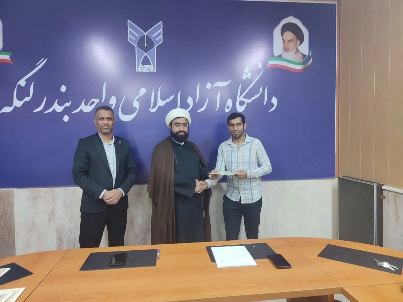 بندرلنگه