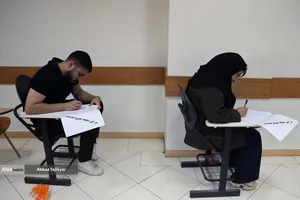 آزمون المپیاد علمی دانشجویی کشور
