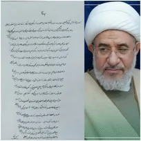 گشایشی-شگرف-پیش-روی-ملت-بزرگ-ایران-است