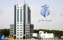 بیانیه سازمان بنادر درمورد وضعیت خدمه ۲ کشتی توقیفی یونانی