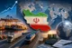 چرا آینده اقتصاد جهان به مدیریت میدان ایران وابسته است؟