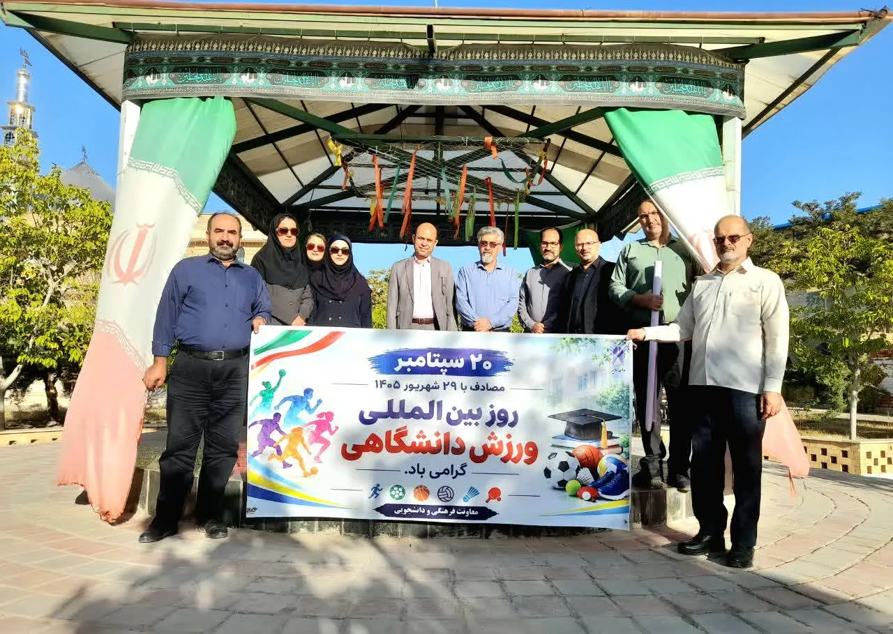 پیاده روی