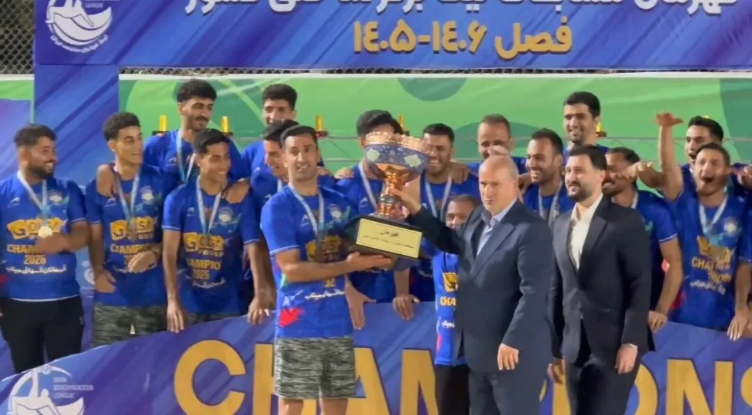 گلساپوش