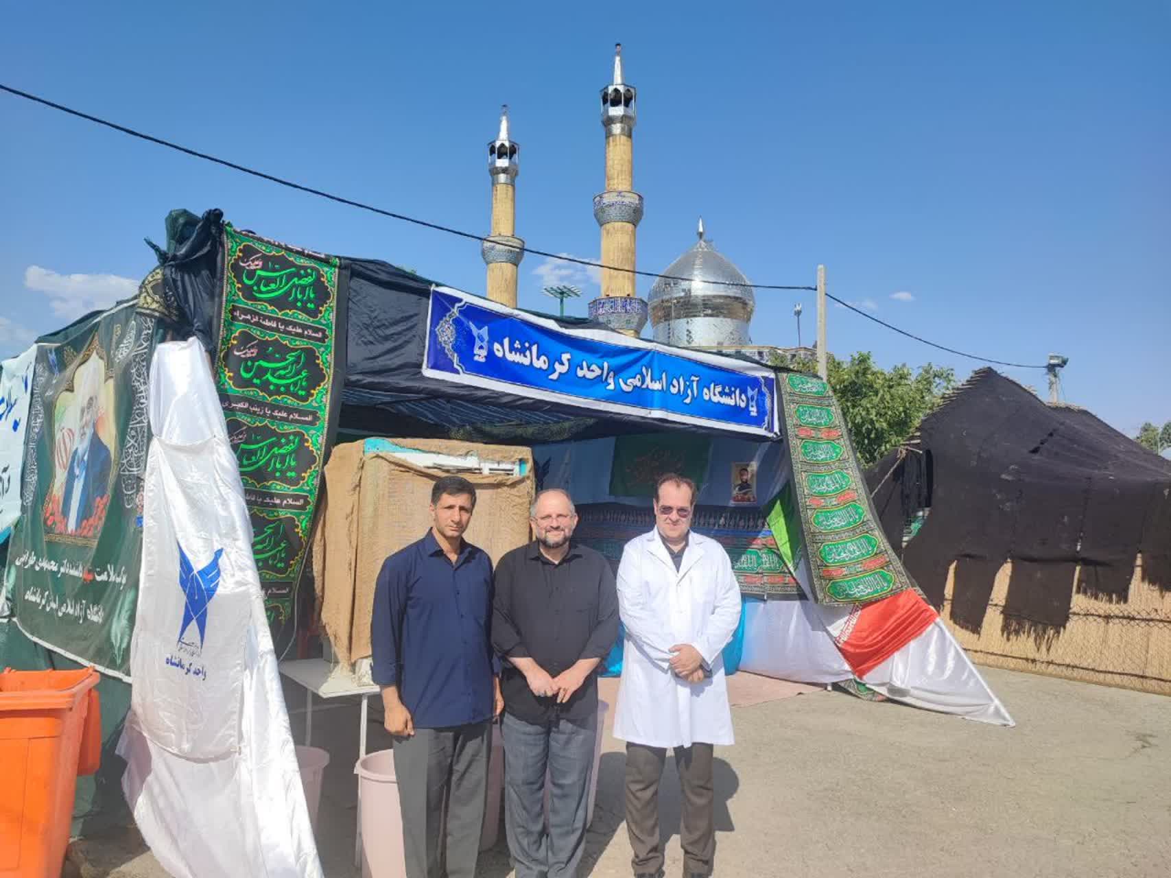 بازدید معاون فرهنگی دانشگاه آزاد از موکب سلامت شهید دکتر طهرانچی/ جزئیات فعالیت پایگاه سلامت سطح ۲ دانشگاه آزاد کرمانشاه