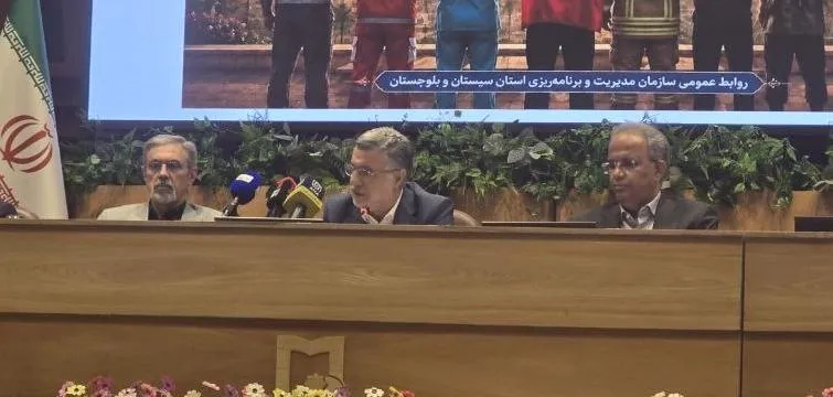 وزیر بهداشت 