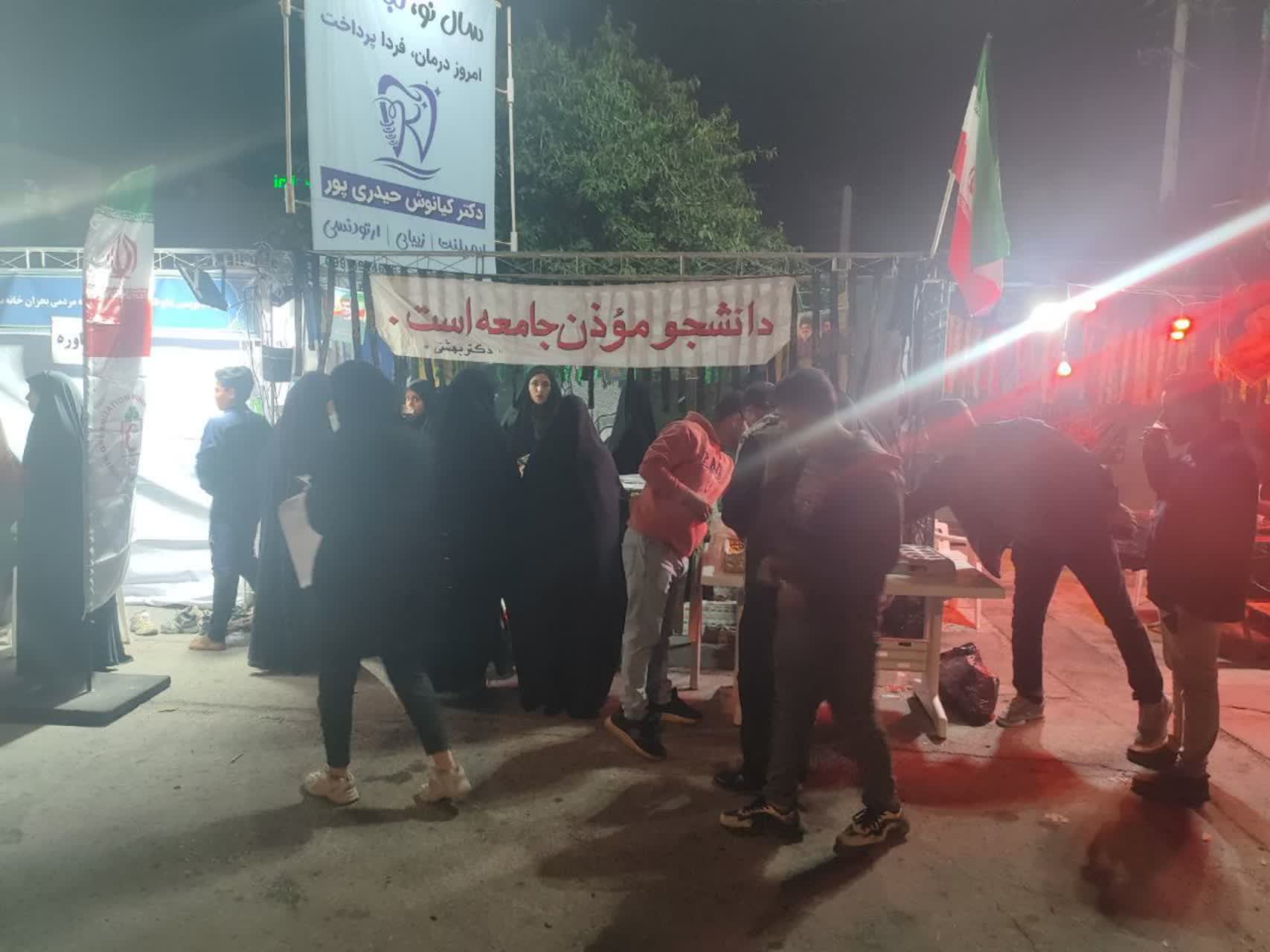 خروش دانشگاهیان دانشگاه آزاد اسلامی در حمایت از فاتحان خیبر/ موکب «مقاومت و پیروزی» در سراسر کشور برپا شد خروش دانشگاهیان دانشگاه آزاد اسلامی در حمایت از فاتحان خیبر/ موکب «مقاومت و پیروزی» در سراسر کشور برپا شد