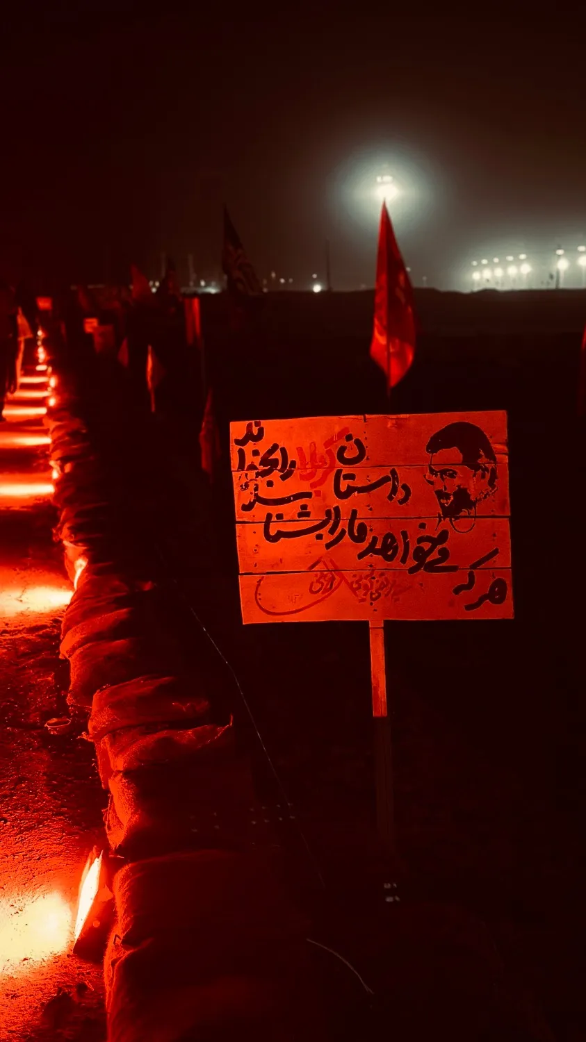 راهیان نور