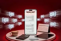 هشدار امنیتی در مورد پیامک‌های جعلی مالیاتی/ تاکید سازمان امور مالیاتی بر منحصربه‌فرد بودن شناسه MALIAT