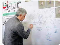 واکاوی نشانه‌شناختی حمله به کشور؛ ایران قلبی از معنا و هویت تمدنی است