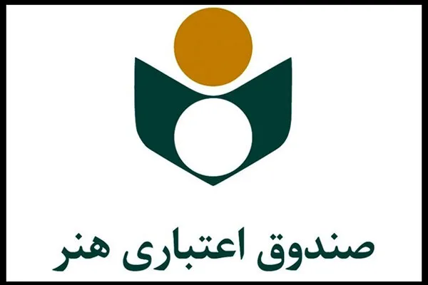 صندوق هنر