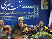 برگزاری نمایشگاه قرآن در ۲۴ استان/ بهره از ظرفیت دانش بنیان ها در مصلای امام خمینی(ره)