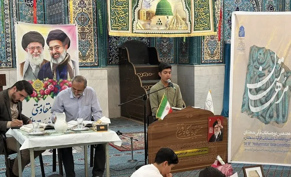 قرآن
