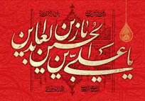 کارکرد‌های دعا در کلام و سیره امام سجاد (ع)/ وقتی نور شهادت با نیایش در تاریخ امتداد یافت