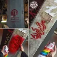 میدون‌دار انقلابم