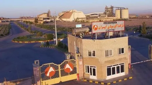 خصوصی سازی آلومینای جاجرم ایران 

