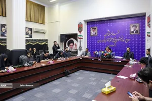 نشست خبری آئین وداع، نماز و تشیع پیکر مطهر آقای شهید ایران