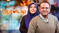 صبحانه ایرانی؛ وقتی رسانه از خانه شروع می‌شود