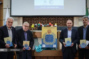 آیین رونمایی از ویراست جدید کتاب &laquo;ارتباط انسان-جهان&raquo;