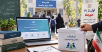 انتخابات انجمن اولیا و مربیان مدارس از اول مهر آغاز می‌شود