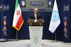 پاسداشت مقام استادان و یادبود پنج شهیددانشجوی شهید دانشگاه تهران در جنگ رمضان