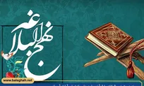 راز آرامش در قرآن و نهج‌البلاغه است
