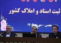 ضرورت تبدیل ۲۵ میلیون ملک قولنامه‌ای به سند رسمی