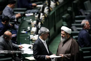 صحن علنی مجلس - ۴ آذر