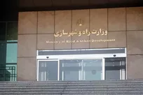 تضاد آماری در اجرای برنامه هفتم/ مجلس: تحقق ۷۷ درصدی احکام وزارت راه ناموفق بود؛ وزارت راه: بیش از ۸۰ درصد شاخص‌ها محقق شد