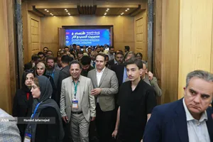 چهارمین کنفرانس بین المللی اقتصاد و مدیریت کسب و کار