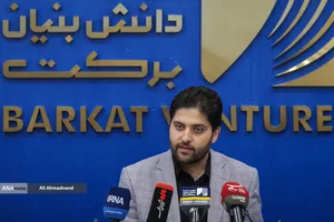نشست خبری علیرضا خاکدامن مدیرعامل دانش&zwnj;بنیان برکت