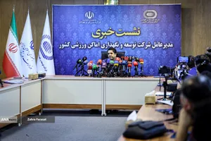 نشست خبری محمدعلی ثابت قدم، مدیرعامل شرکت توسعه و نگهداری اماکن ورزشی کشور