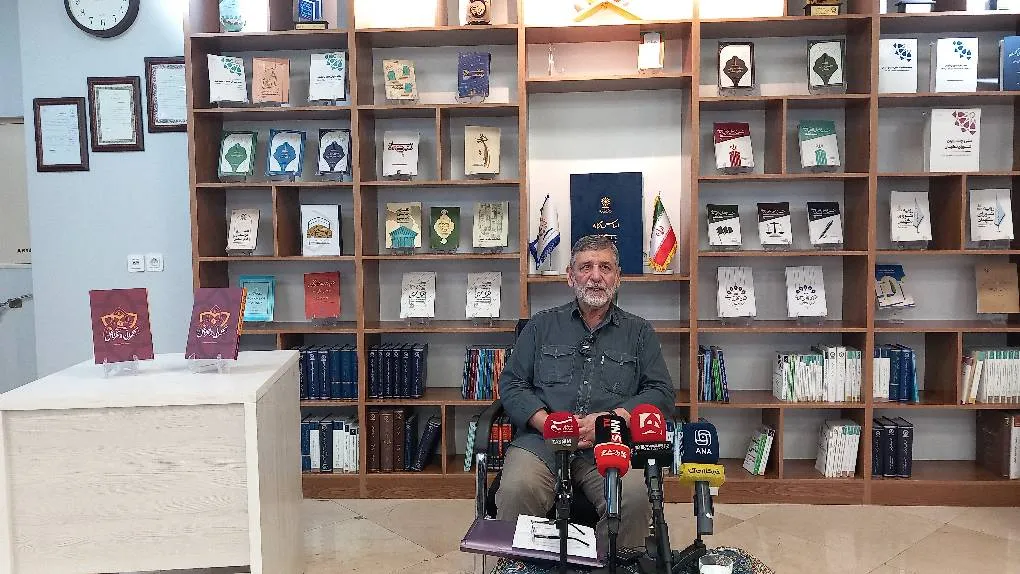 صفارهرندی