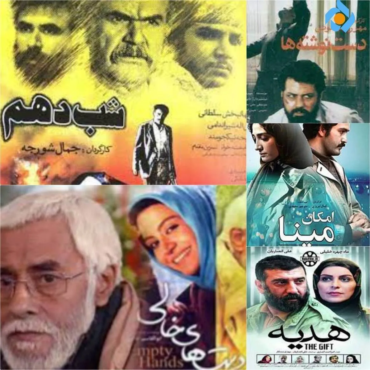 اعلام اسامی فیلم‌های دهمین هفته سینمایی شبکه پنج