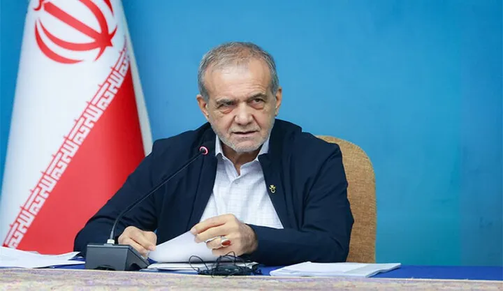 الرئيس بزشكيان: لا مفاوضات تحت التهديد والانفتاح مشروط بالعدالة