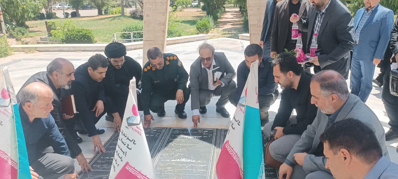 علم در خدمت جهاد/ تبیین جایگاه علمی - مبارزاتی شهید چمران