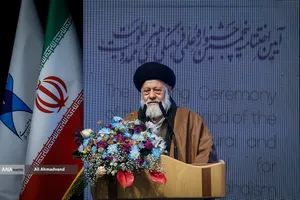 اختتامیه پنجمین جشنواره علمی، فرهنگی و هنری امامت و مهدویت