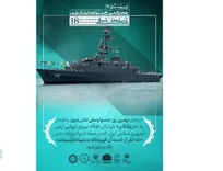 تقدیم اجرا‌های جشنواره ملی تئاتر رضوی به «دریادلان» ناو دنا