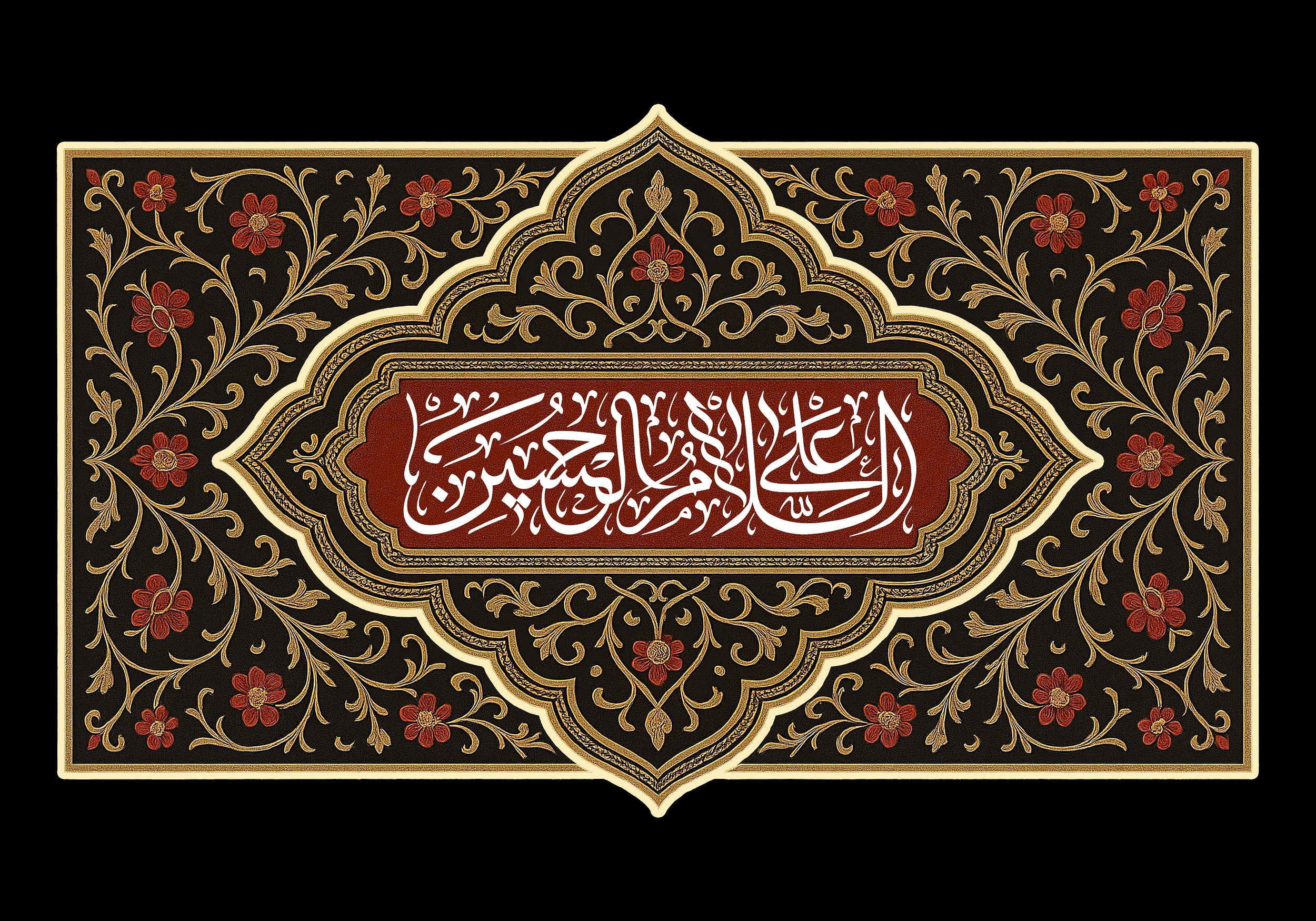 شب عاشورا///// شب عاشورا/////