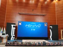 آئین بزرگداشت روز ملی بسیج اساتید در دانشگاه آزاد اسلامی آغاز شد
