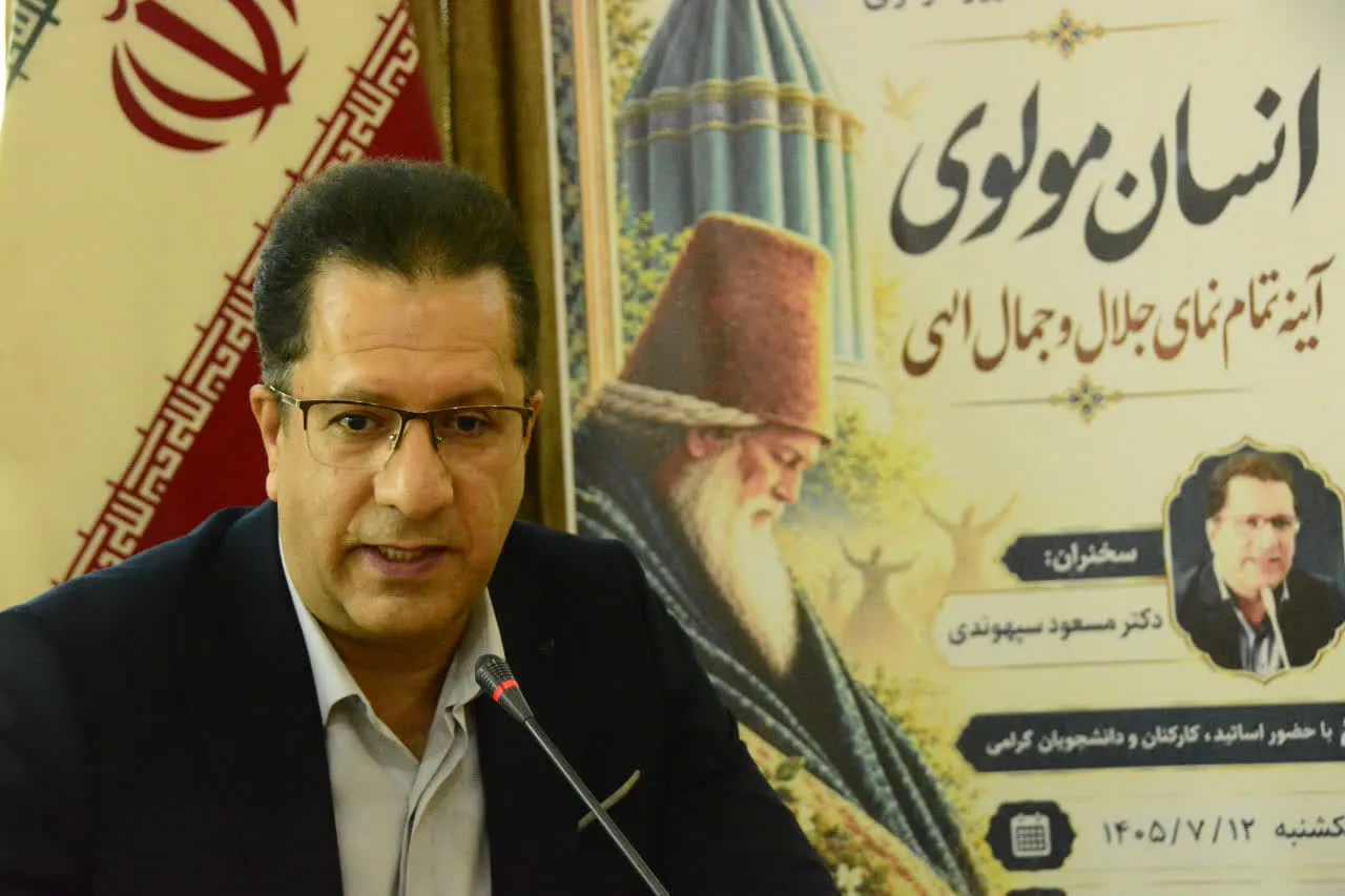 مسعود سپه‌وندی 